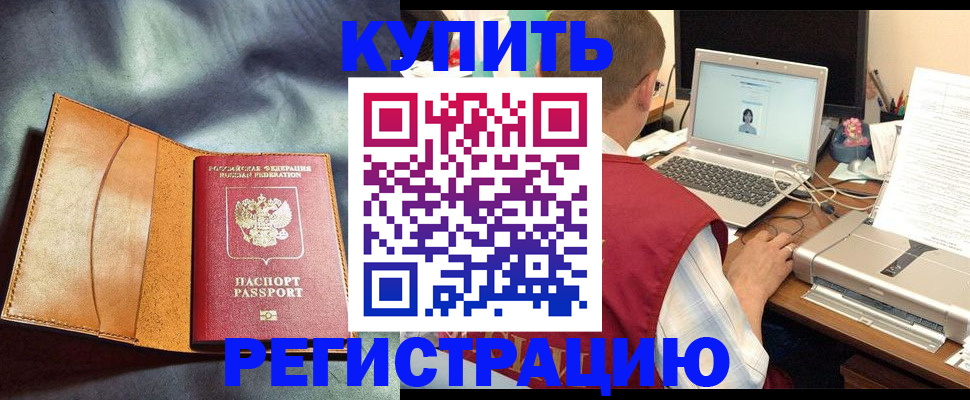 найти адрес прописки в Собинке