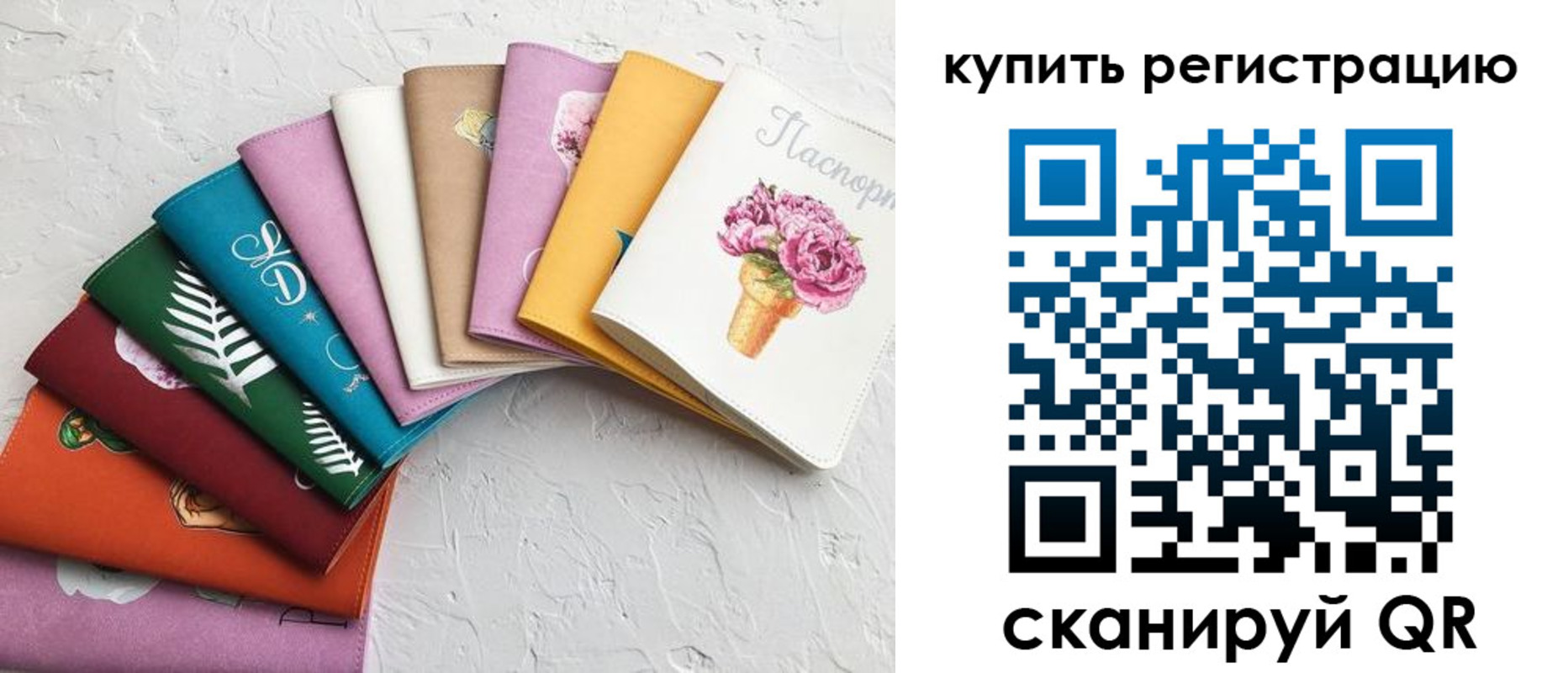 прописка поиск в Собинке