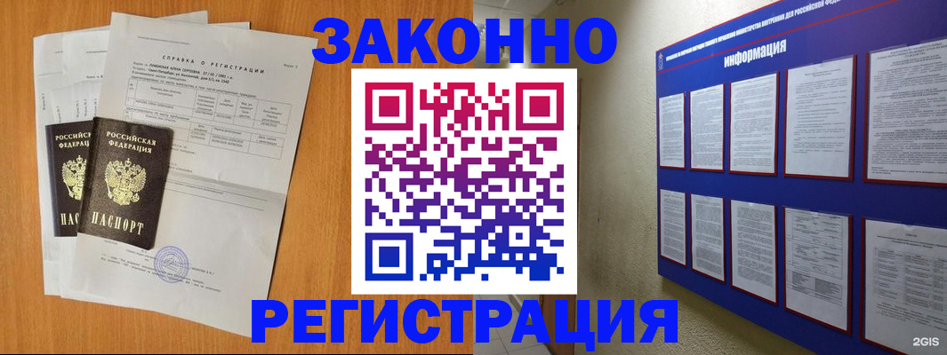 форма 3 в Собинке