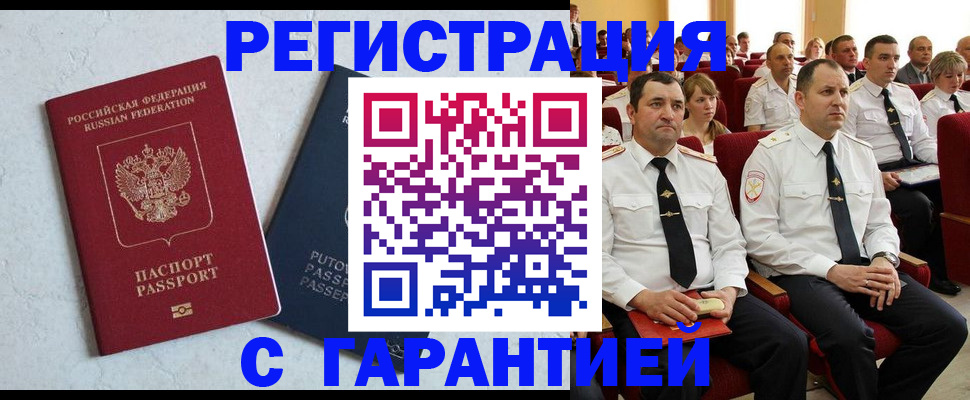 найти адрес прописки в Собинке